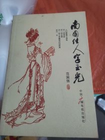 经典美文品读（大本32开33）