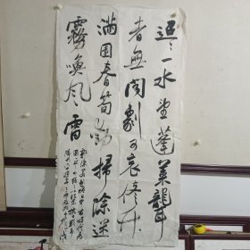 　　傅泽宇，字润寰，号简趣斋主，二度堂主，兰若居士。1962年生，河南固始人。现为中国书法家协会会员，河南书协草书委员会委员，固始书协主席，信阳职业技术学院艺术系副教授，信阳市德艺双馨文艺工作者，2007年中书协中国书法进万家先进个人。 主要作品入展： 　　第二届中国书法兰亭奖； 　　 　　全国第八届书法篆刻展； 　　 　　第三届全国书法百家精品展； 　　 　　 　　 　 　　