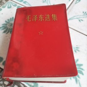 毛泽东选集（合订本）