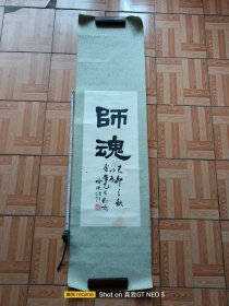 哈珮书法