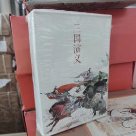 中国连环画经典故事系列·三国演义（全24册）