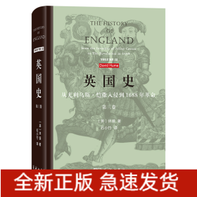 英国史：从尤利乌斯·恺撒入侵到1688年革命(第三卷)(精)