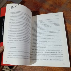 股票投资入门与实战技巧：从零开始学炒股.