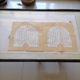 名家书法福州＜张怡＞尺寸68X35。B719