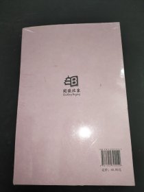 书香心语 北京市第七届《最美书评》征集评选活动优秀作品集