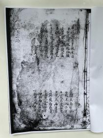 奇门遁甲 阵法秘籍 清代手抄本 稀少 35筒子页 25*18cm 基本完整 仅缺首尾封皮。特殊商品，不卖原件，有意者私聊，售后不退。