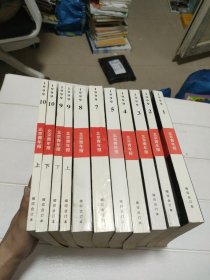 北京青年报 缩印合订本 1999年第1.2.3.4.5.7.8.9上下.10上下 共11本合售【品看图】