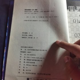 秘密男友召唤术