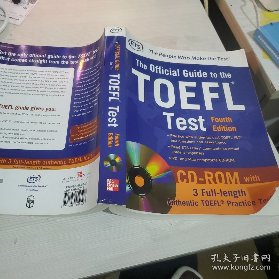 The Official Guide to the TOEFL Test (Book + CD)