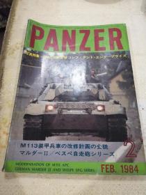 《PANZER》写真特集—NATO军演戏，日文原版1984.2，彩页原版仅后底有破损，其他不碍