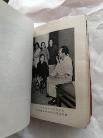 红本本1968年《毛主席诗词》