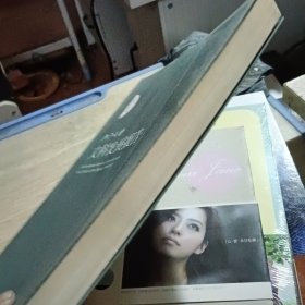 浙江大学文科发展报告