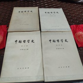 中国蜇学史。