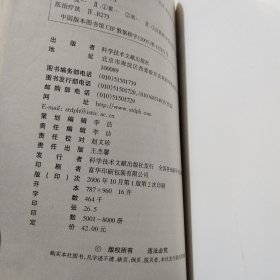 皮肤病性病临床诊治