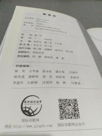 中国当代散文精选300篇（2020卷）