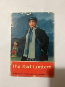 THE RED LANTERN【红灯记】英文版明信片14张