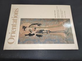 Orientations The monthly magazine for collectors and connoisseurs of Oriental art AUGUST 1989