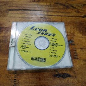 我这样爱你 Leon CD