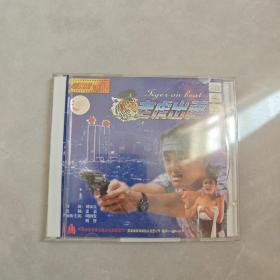 老虎出更 2CD