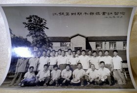 1975年江钢第四期干部读书班合影