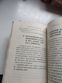 毛泽东选集 1-4 四册合售