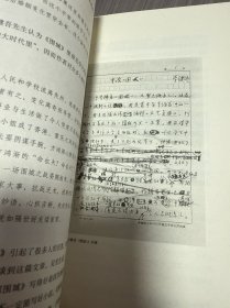 我认识的钱锺书