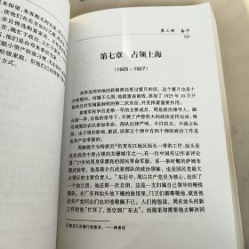 周恩来