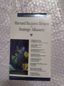 (国产刷本)战略联盟(哈佛商业评论系列) HBR: ON STRATEGIC ALLIANCES HAR