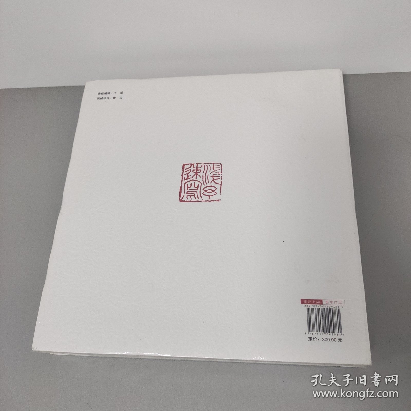 点击查看原图 叶浅予精选速写集