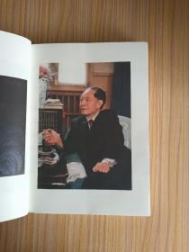 中国为什么要改革：思忆父亲胡耀邦