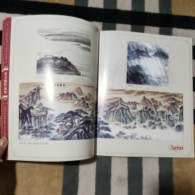 夏文彪山水画.弘扬中华传统道德文化全民教育系统工程丛书 中国三百书画研究院著名书画家作品系列