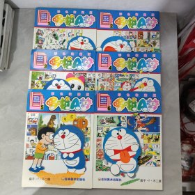 哆啦A梦1-6册 全册