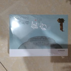 让马王堆医学文化活起来丛书：马王堆食疗