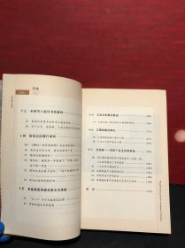 买一送二《共和国大审判：审判林彪.江青反革命集团亲历记（2006年1版1印）》