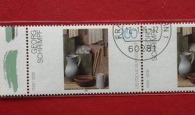 德国邮票 1995年 二十世纪德国现代绘画艺术 斯灵普 3-2 双联盖销