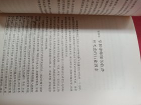 新版“律师业务必备”丛书·律师执业基本技能：法律服务收费谈判