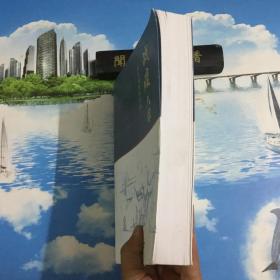 战疫八章  来自媒体的报道      内页无写划   封底为小林画的漫画    详情阅图