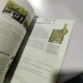 生物学.七年级上册