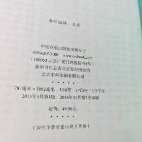 汉字树1-6集6册合售 1：活在字里的中国人 2：身体里的汉字地图 3：植物里的汉字之美 4：汉字中的野兽之美 5：汉字中的建筑与器皿 6.五千年的刀光剑影