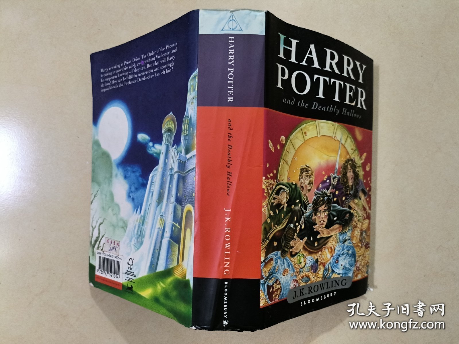 Harry Potter and the Deathly Hallows：[英国儿童版]