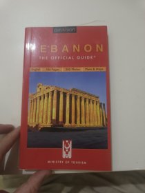 Lebanon The Official Guide黎巴嫩官方指南