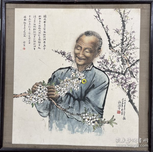 谢瑞阶