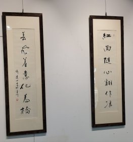 喻建十 （保真私洽）书法对联137×34×2托片 喻建十，别号不动容斋主，1959年生于天津。中国美术家协会会员、天津市美术家协会理事；中国书法家协会会员、中国书法家协会教育委员会委员、天津市书法家协会副主席；天津美术学院中国画系教授、硕士研究生导师。