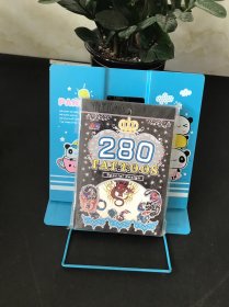 TATTOOS280 纹身贴（8）【1包10本 塑封未拆】