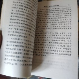 中国叙事学