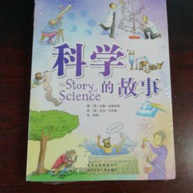 智慧少年丛书 （全三册，未拆封）