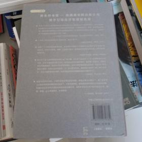 七天读懂宏观经济