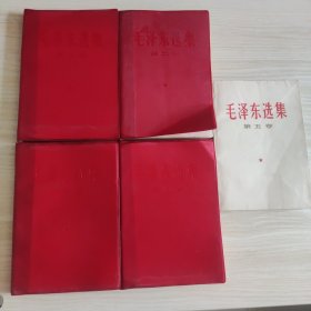 毛泽东选集1-5卷，未阅读，看好品相下单。