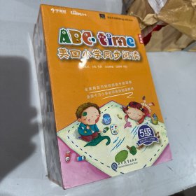 学而思 小学2、3年级适用 ABCtime美国小学同步阅读5级 学而思原版引进北美超过半数公立学校使用的英语学习教材Reading A-Z