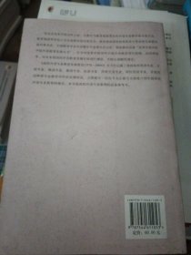 改革开放30年中国外语教育发展丛书：高校外语专业教育发展报告